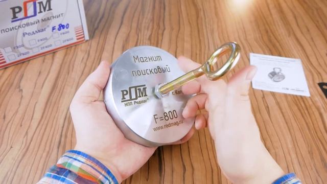 Поисковый магнит односторонний Редмаг F800 смотреть онлайн