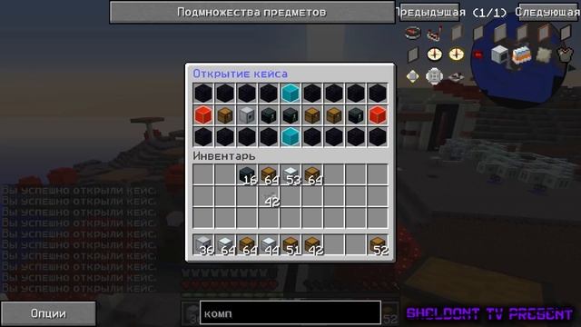 ОТКРЫЛ 700 БОНУСНЫХ КЕЙСОВ!!! На Mythical World смотреть онлайн
