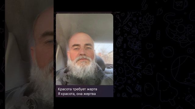 Красота требует…??