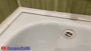 Герметизация ванны только герметиками!!! Иначе будет так!