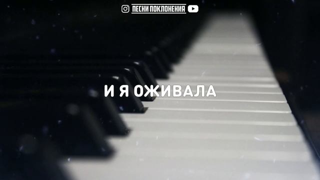 Екатерина Лихачёва - МИЛЛИОНЫ | караоке | Lyrics смотреть онлайн