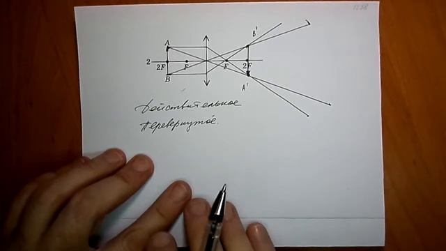 задача №1605 смотреть онлайн