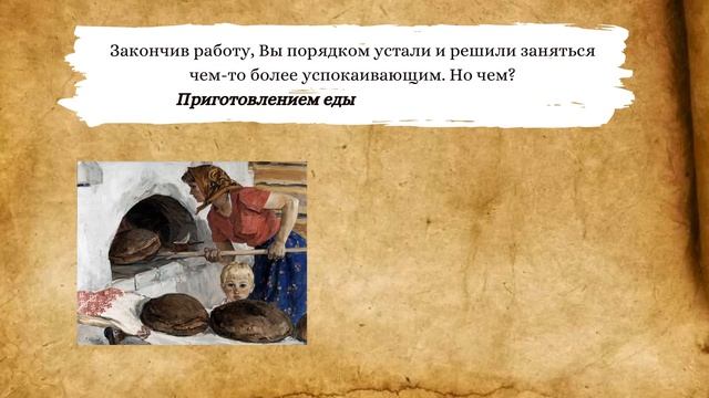 15. Соткать новый ковер на ткацком станке смотреть онлайн