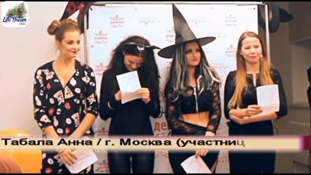 Как выиграть конкурс красоты? Halloween 2015. Шабаш ведьм. ТОТ. смотреть онлайн