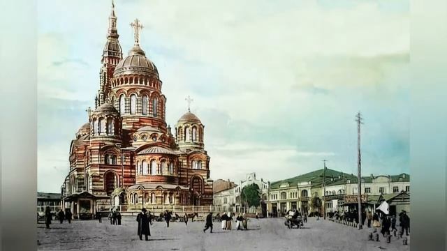 Харьков в колоризованных фотографиях 1900-1917 | Kharkiv in colorized photos 1900-1917 смотреть онлайн