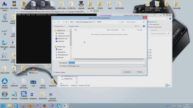 Cobra ODE 2 2 Установка и запуск игр на Super Slim 4 60 смотреть онлайн