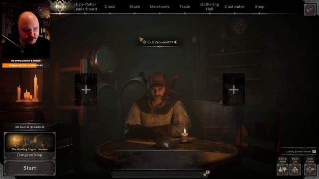 SOLO DUAL FIGHTER IN NO TRADE LOBBY | Соло Воин в лобби без трейда смотреть онлайн