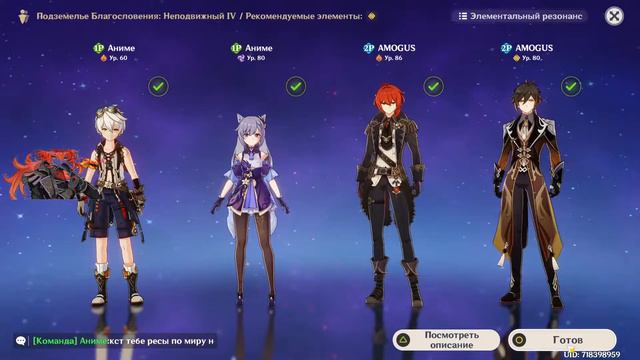 Играю со всеми кто хочет | Ждём 1.6 | Genshin Impact | Road to 51 AR | Общаемся... смотреть онлайн