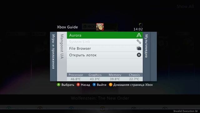Как выйти в родной Dashboard XBOX 360 Freeboot | Aurora, Freestyle dash смотреть онлайн