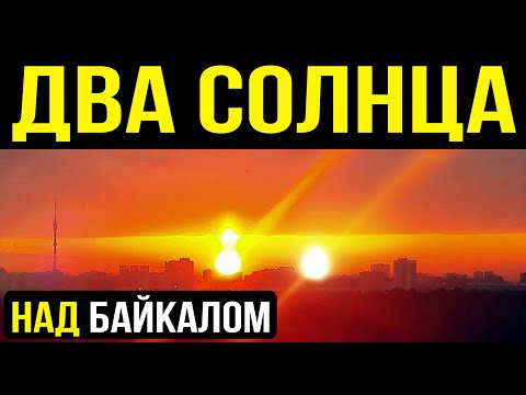 ✅ Два солнца смотреть онлайн