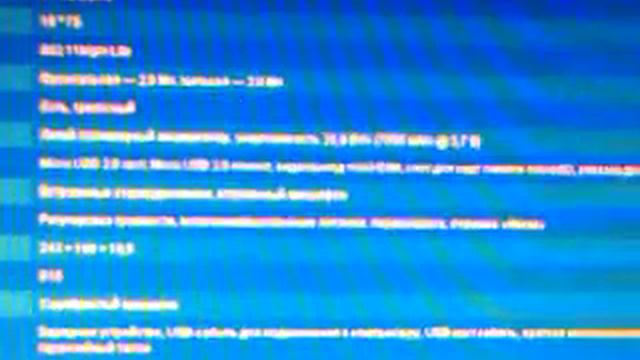 Характеристики планшета 3Q BC9710AM смотреть онлайн