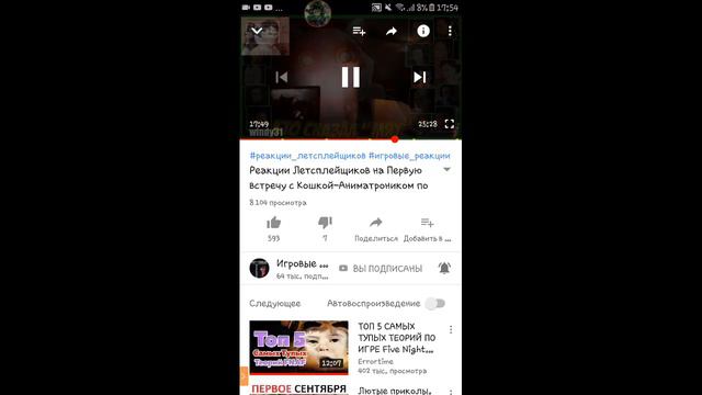 Standoff 2 на новом телефоне смотреть онлайн