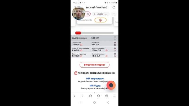 Eur.cashflow.fund 💶💰 Вивід коштів 7-го та 21-го числа з проекту на ел.гаманець Money Storage 💰 смотреть онлайн