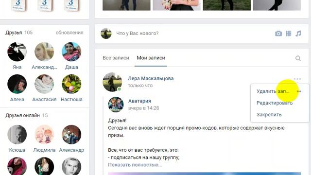 ПРОМО-КОД\РАБОТАЕТ\БЫСТРЕЕ ЗАБИРАЙТЕ\Avataria Games