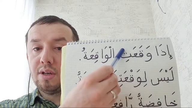 Научитесь писать и читать на арабском (тел: +7-987-005-33-84) смотреть онлайн