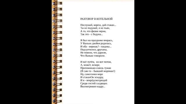РОЛИК4 Стихи разных лет Читает автор Теймур Байрамов смотреть онлайн