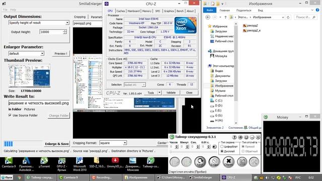 Рендеринг в разрешение 17708х10000 пикселей на время процессором xeon E5645 смотреть онлайн