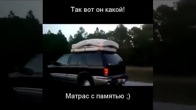 МАТРАС С ЭФФЕКТОМ ПАМЯТИ! смотреть онлайн
