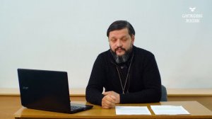 Как стать священником?