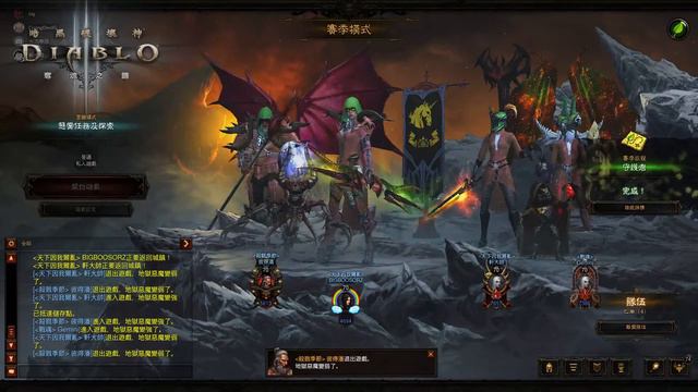 Diablo 3 暗黑破壞神III 27賽季 亞服 手動玩家 BIGBOOSORZ 巔峰4600+ or Diablo 2 暗黑破壞神II 2賽季 亞服 手動玩家 смотреть онлайн