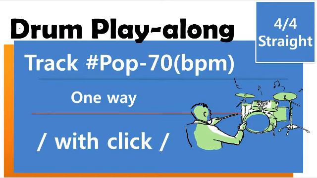Drum Play-along ( Drumless ) / #Pop 70bpm / with click / смотреть онлайн