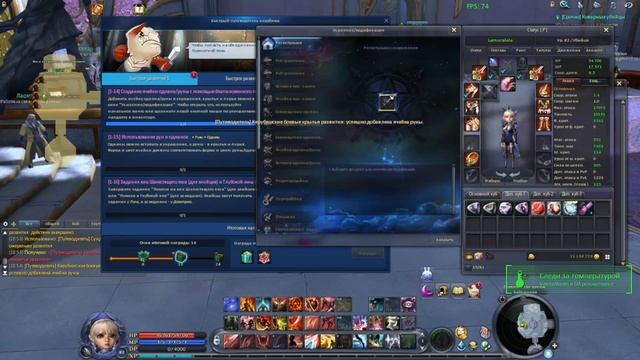 Aion 8.0 быстрый путеводитель керубима .#гайд #обучение #Aion8 смотреть онлайн