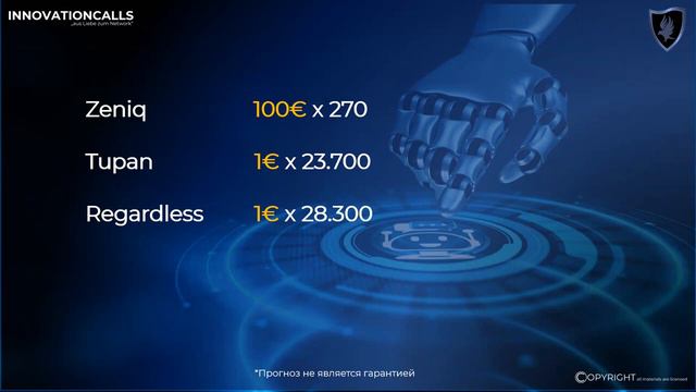 ПРЕДЛОЖЕНИЕ СОСТОЯТЕЛЬНОМУ КЛИЕНТУ 1 000 000€!!! Минтинг хабы/ноды Zeniq,Tupan,Regardless,Sidi смотреть онлайн