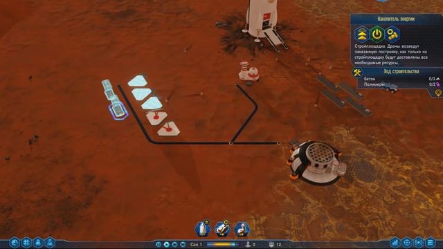Surviving Mars ГАЙД #1 Строим базовую инфраструктуру