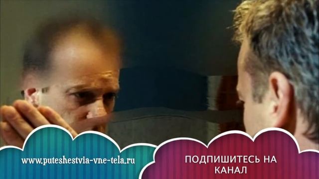 ТОЛКОВАНИЕ СНОВИДЕНИЙ - Видеть СЕБЯ в ЗЕРКАЛЕ во сне смотреть онлайн