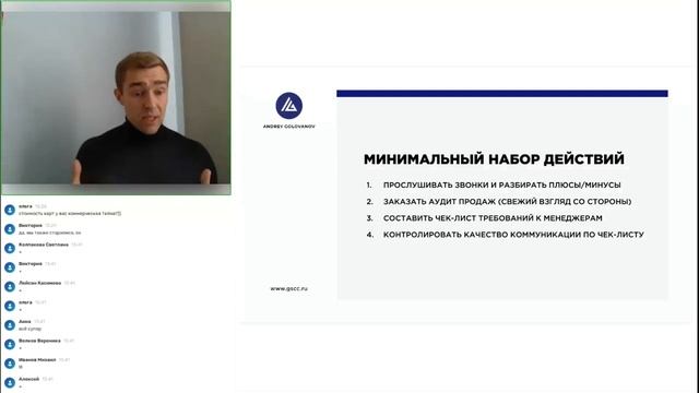 Навыки ведения переговоров: работа с возражениями смотреть онлайн