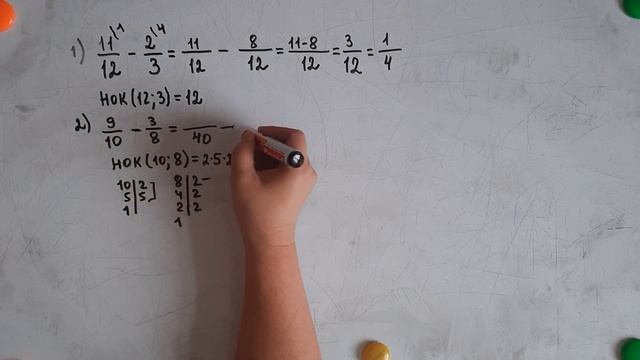 Вычитание обыкновенных дробей с разными знаменателями. смотреть онлайн