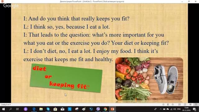 Keeping fit Unit4 lesson1 смотреть онлайн