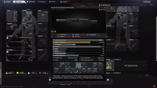 Новогодний ♦ AirDrops ♦ Escape from Tarkov ♦ 0.12.12 ♦ Рейды в пати смотреть онлайн