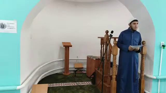 Пятничная хутба на русском языке от 31.05.2019 смотреть онлайн