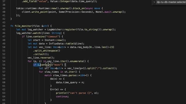 Чтение логов в реальном времени на RUST и запись данных в InfluxDB