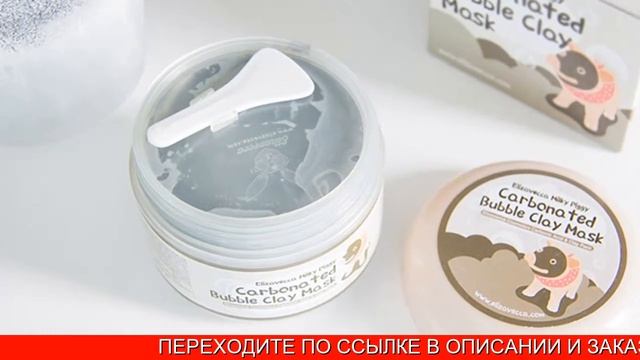 Пузырьковая маска отзывы смотреть онлайн