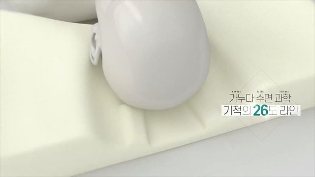 Функциональная подушка KANUDA® Blue Label Piano - обзор смотреть онлайн