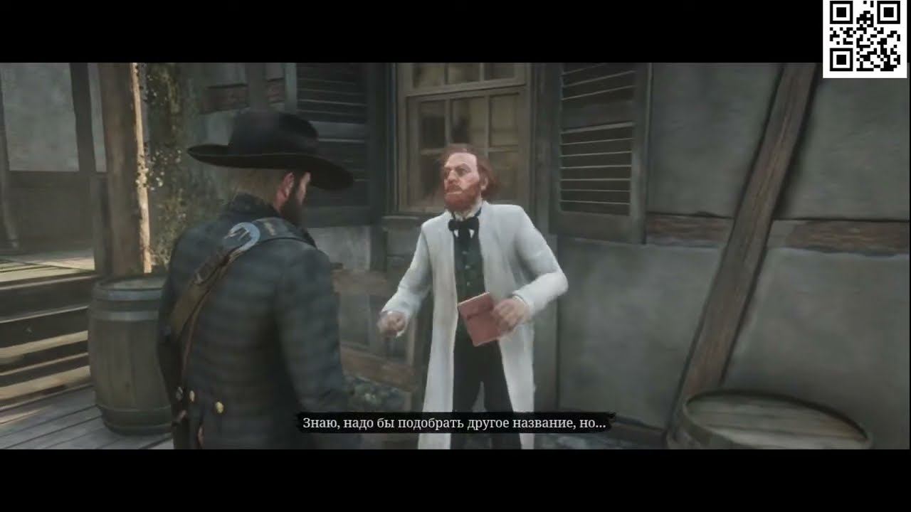 Red Dead Redemption 2 смотреть онлайн