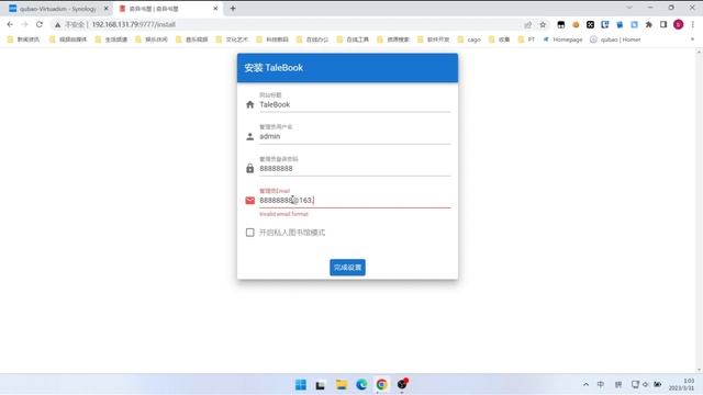 群晖NAS用docker部署个人图书管理talebook смотреть онлайн
