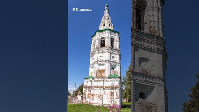 Исторический тур в Суздаль с Николаем Табашниковым смотреть онлайн