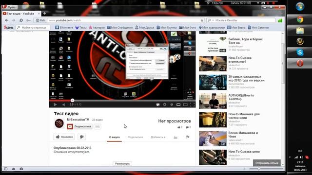 Как накрутить просмотры на YouTube смотреть онлайн