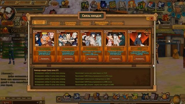 Ninja World:The Kain(Начало) Часть 2 смотреть онлайн