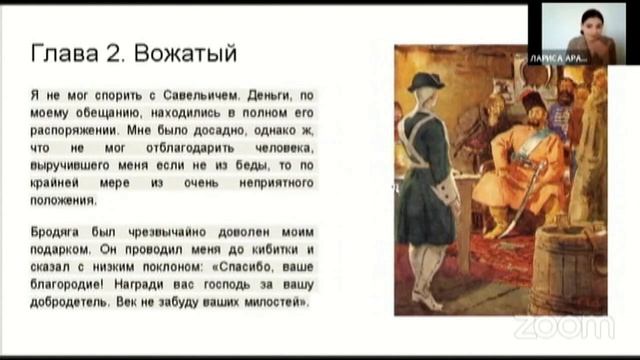 21 октября 2020. Форум и финал "Арктур" смотреть онлайн