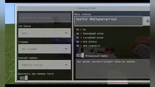 Крюк-кошка в Minecraft pe без модов смотреть онлайн