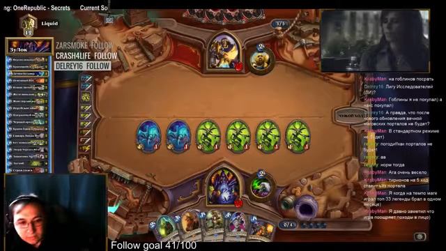 Crash_rock Stream: Ладдер: №17 ЗуЛок против Секрет Паладина: Черный Археолог Овнит