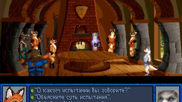 Inherit the Earth, beta перевод, 04 смотреть онлайн