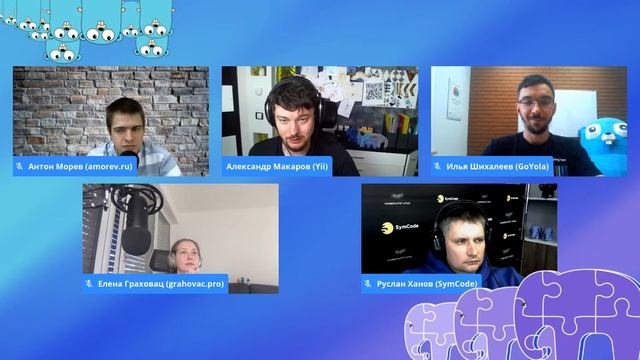 Стрим «Примеры проектов на PHP и GO» смотреть онлайн