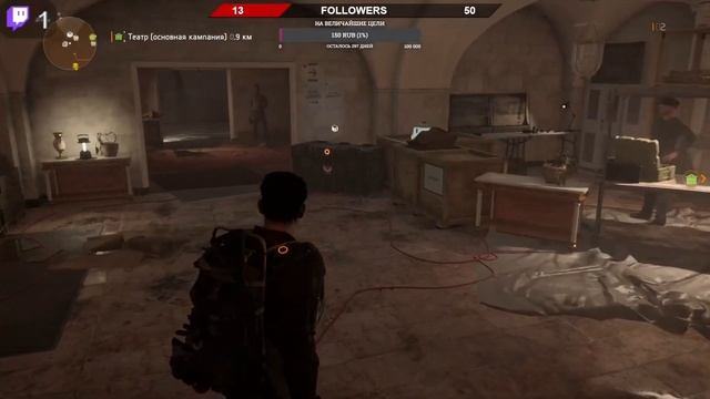Tom Clancy’s The Division 2 Нарезки #2 смотреть онлайн