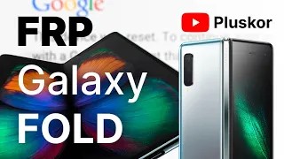 FRP! Samsung Fold. Телефон или планшет_ Сброс аккаунта google. смотреть онлайн