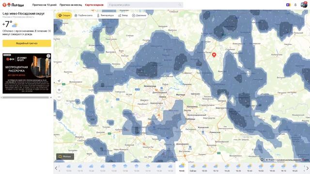 Разгон облаков на День Победы смотреть онлайн